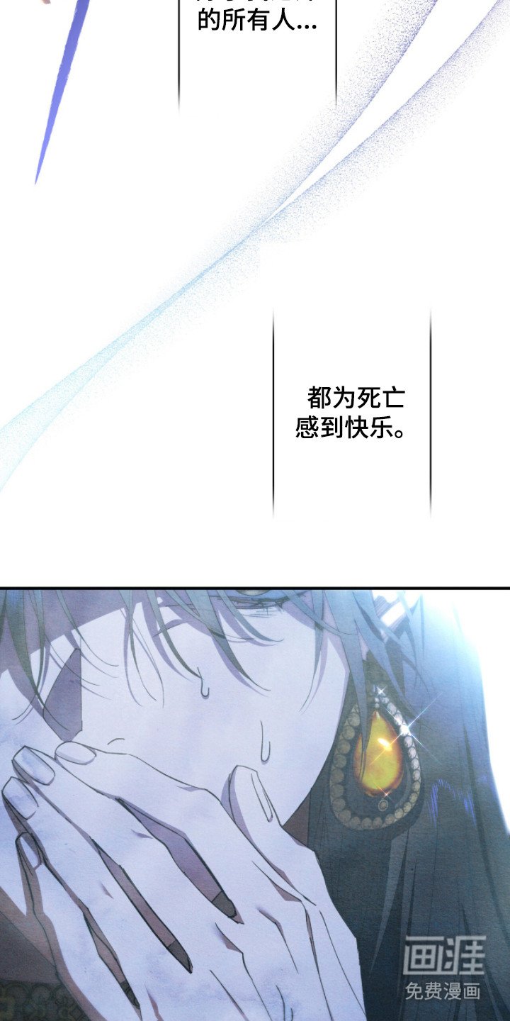 第8章：格格不入