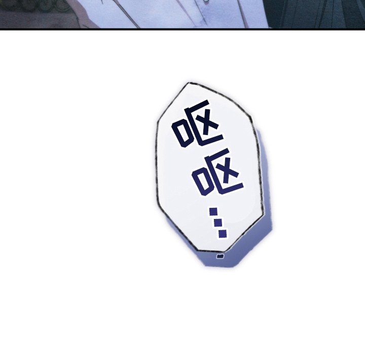 第8章：格格不入
