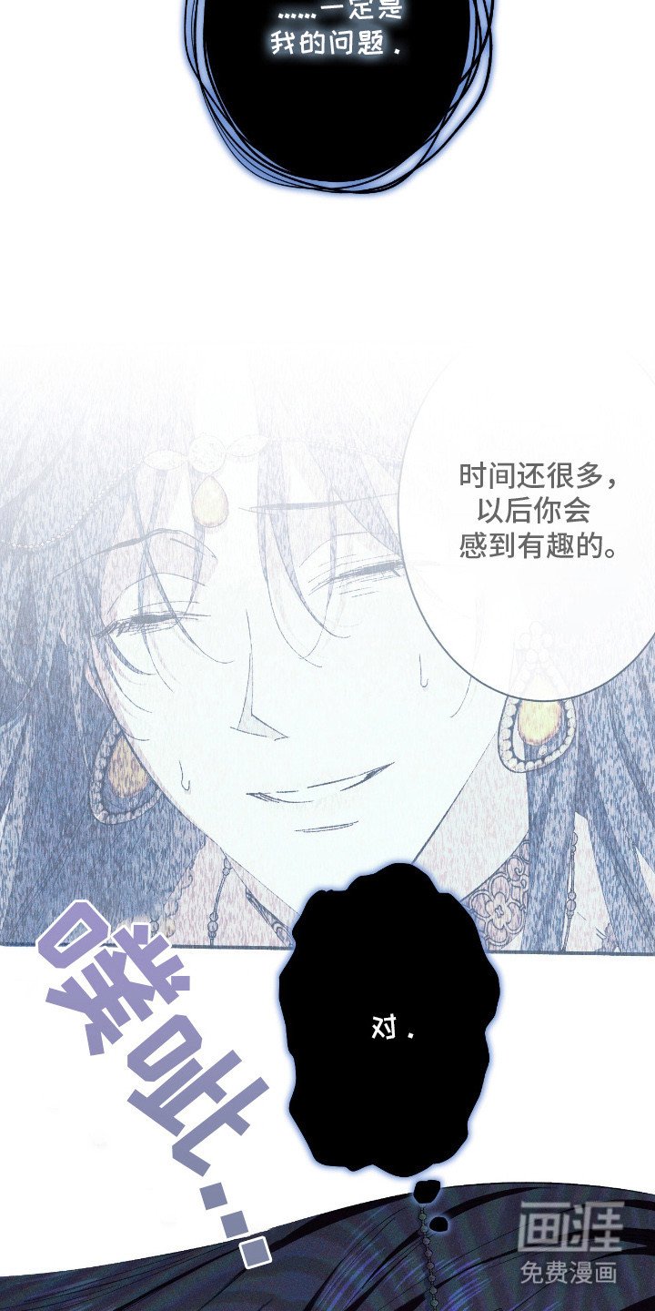 第9章：反胃