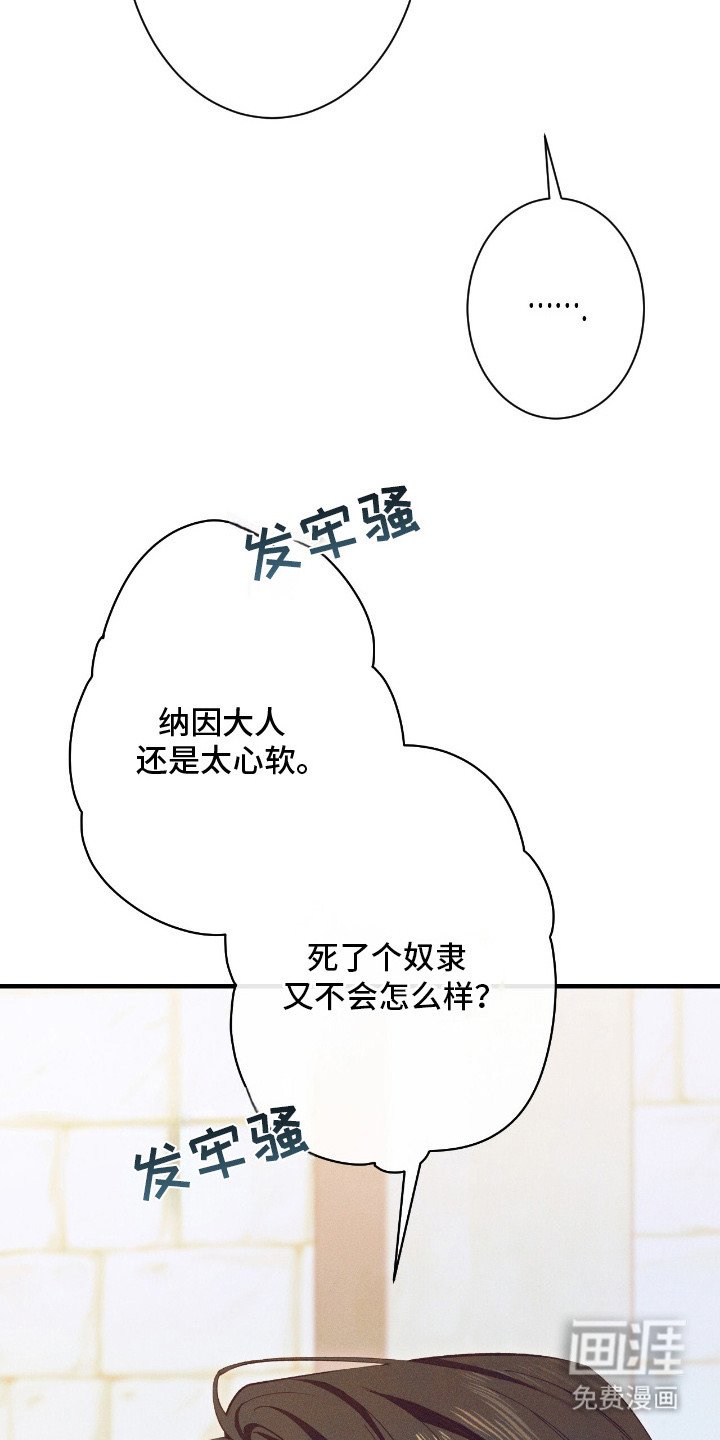 第9章：反胃