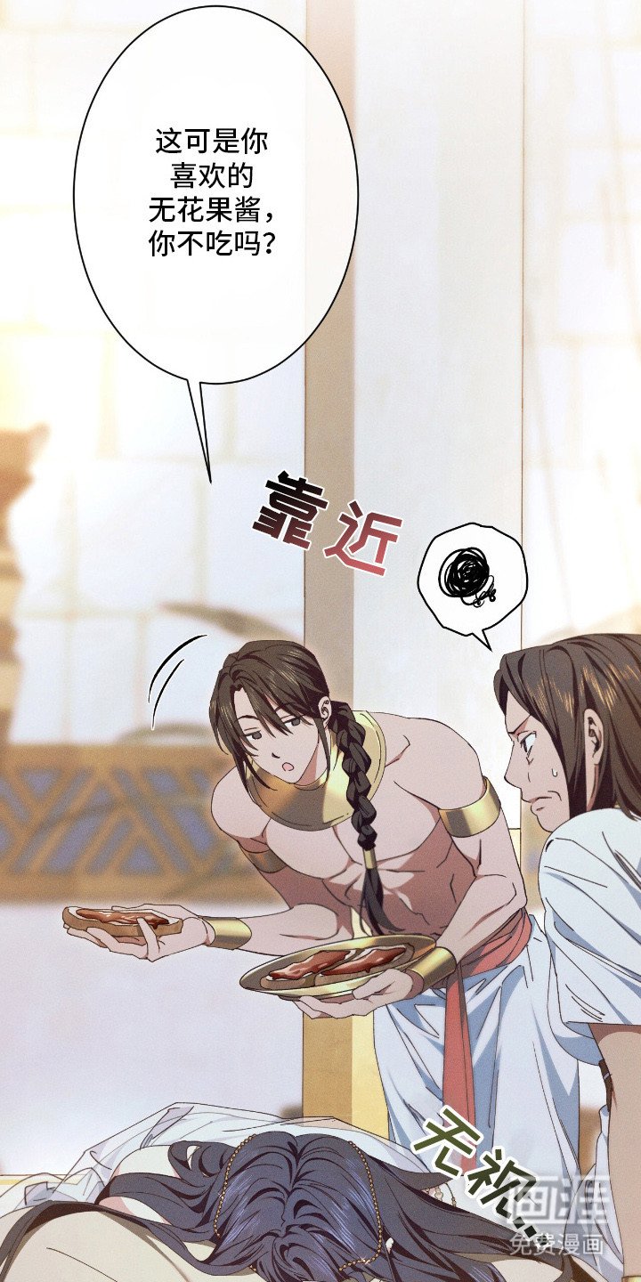 第9章：反胃