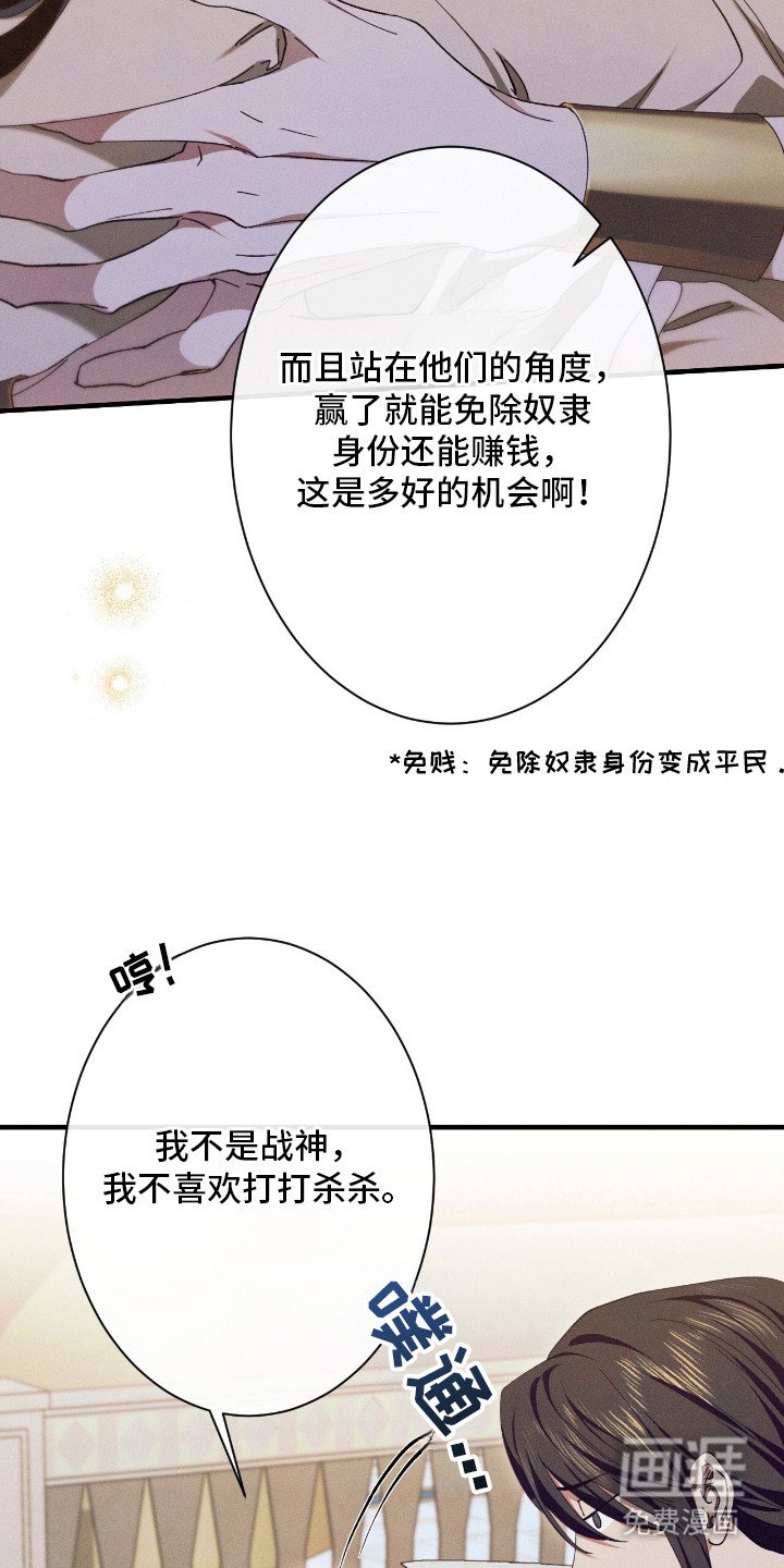 第9章：反胃