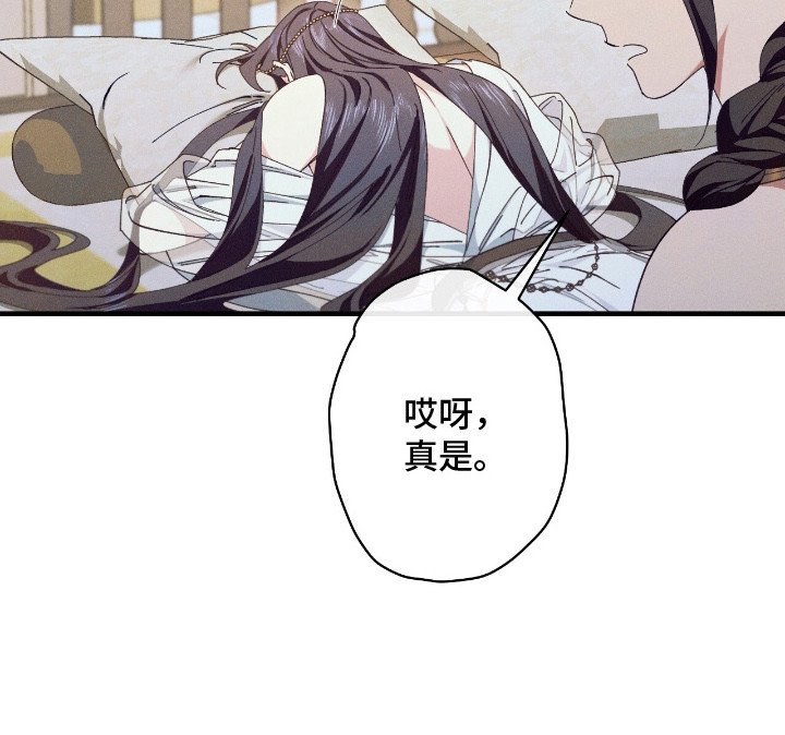第9章：反胃