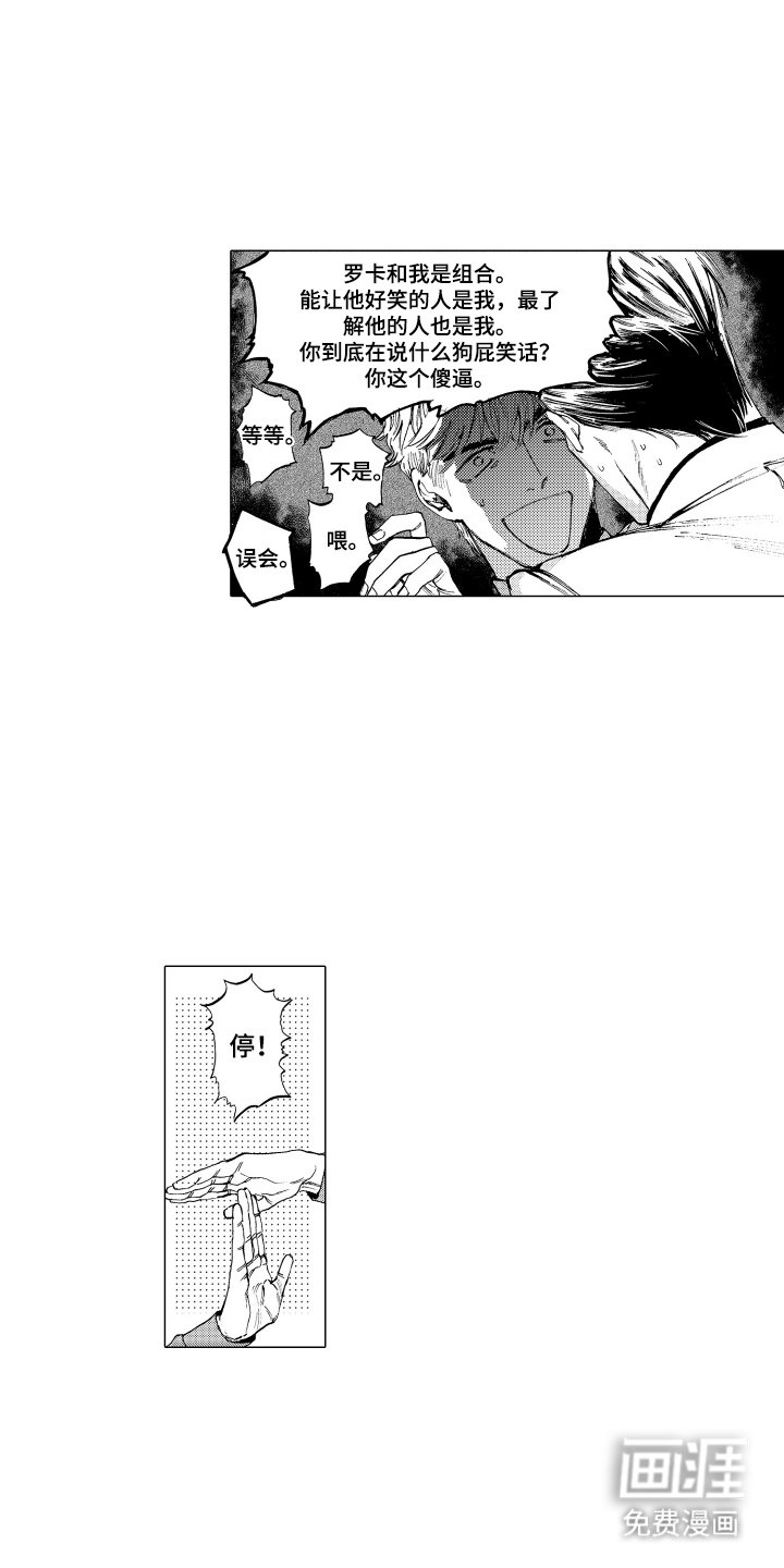 第10章：保留意见