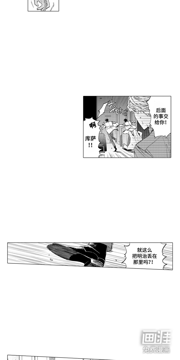 第10章：保留意见