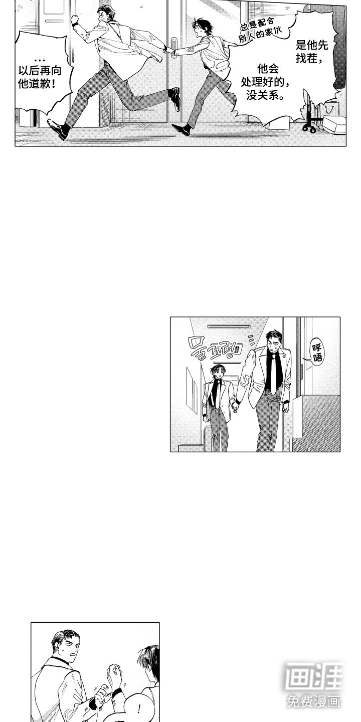 第10章：保留意见