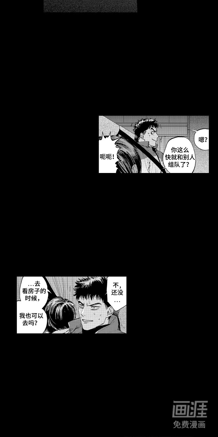 第10章：保留意见