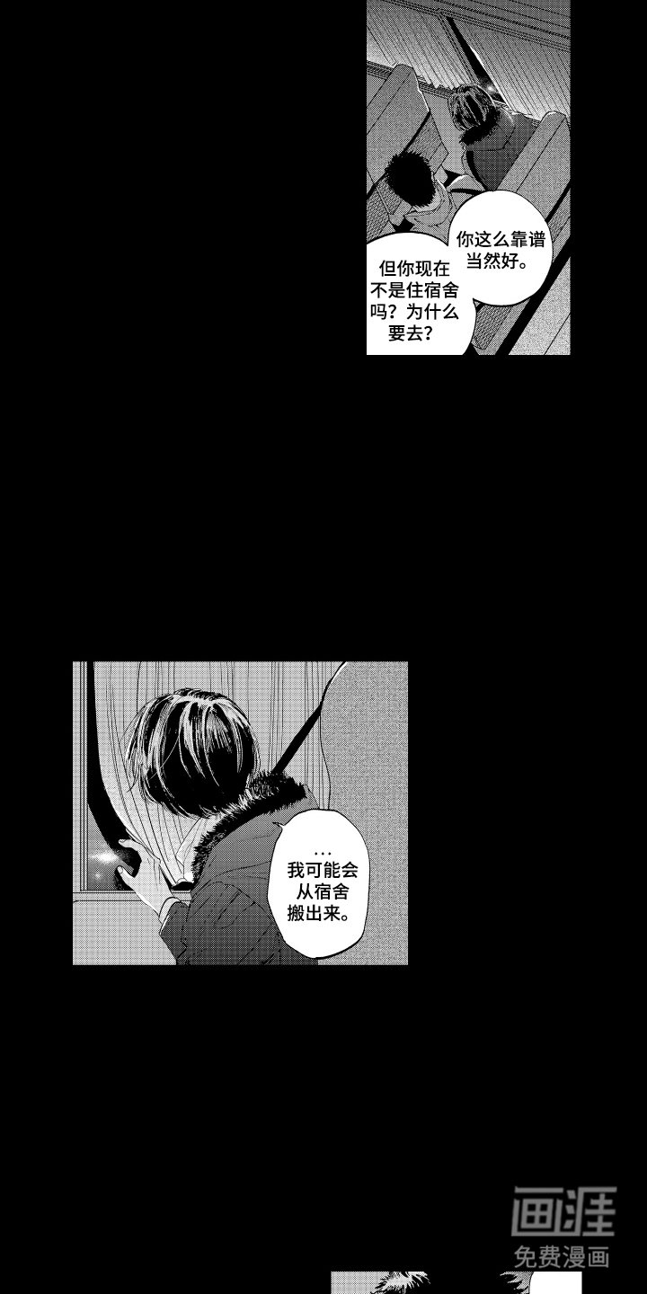 第10章：保留意见