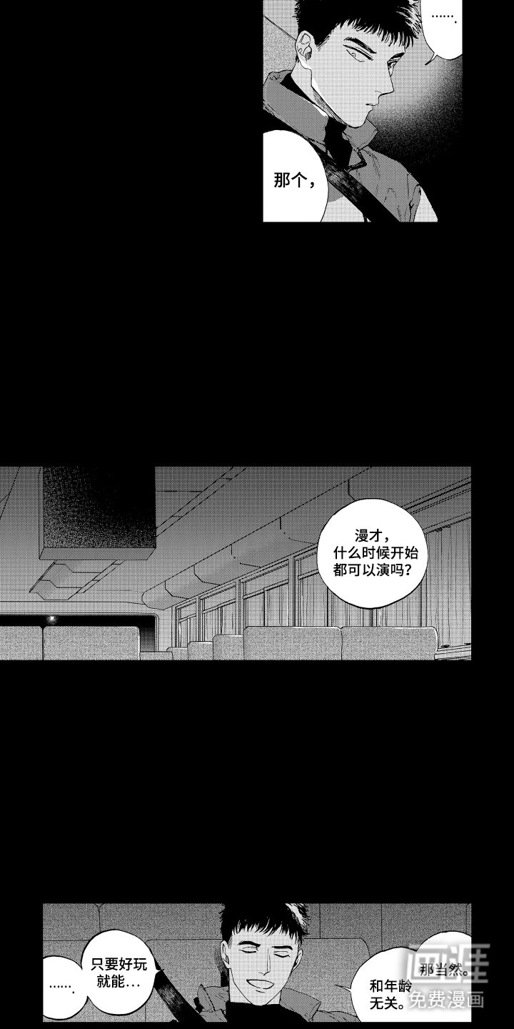 第10章：保留意见