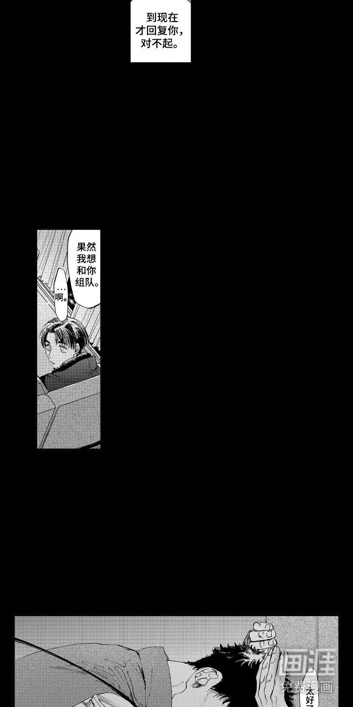 第10章：保留意见