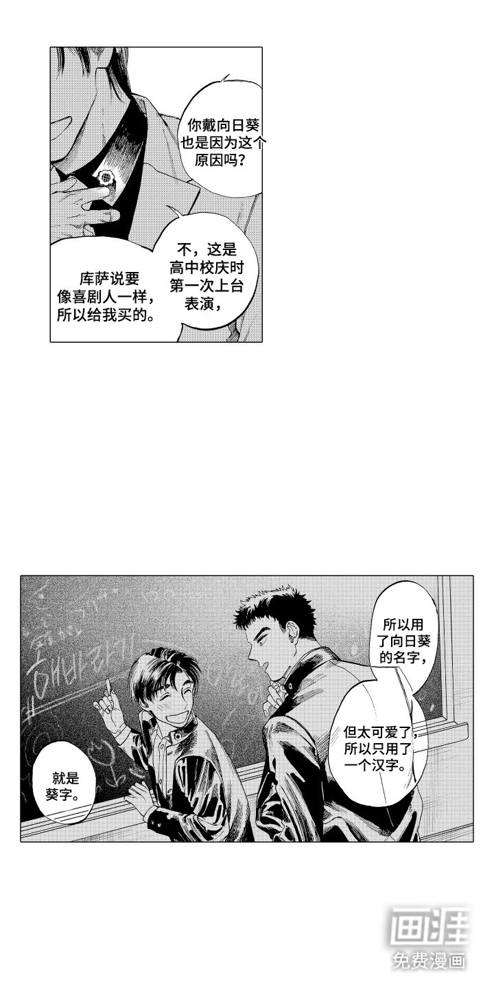 第12章：对不起