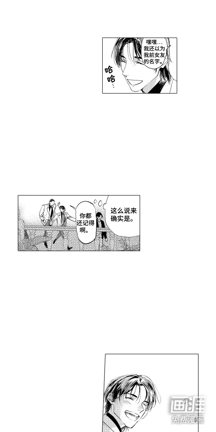 第12章：对不起