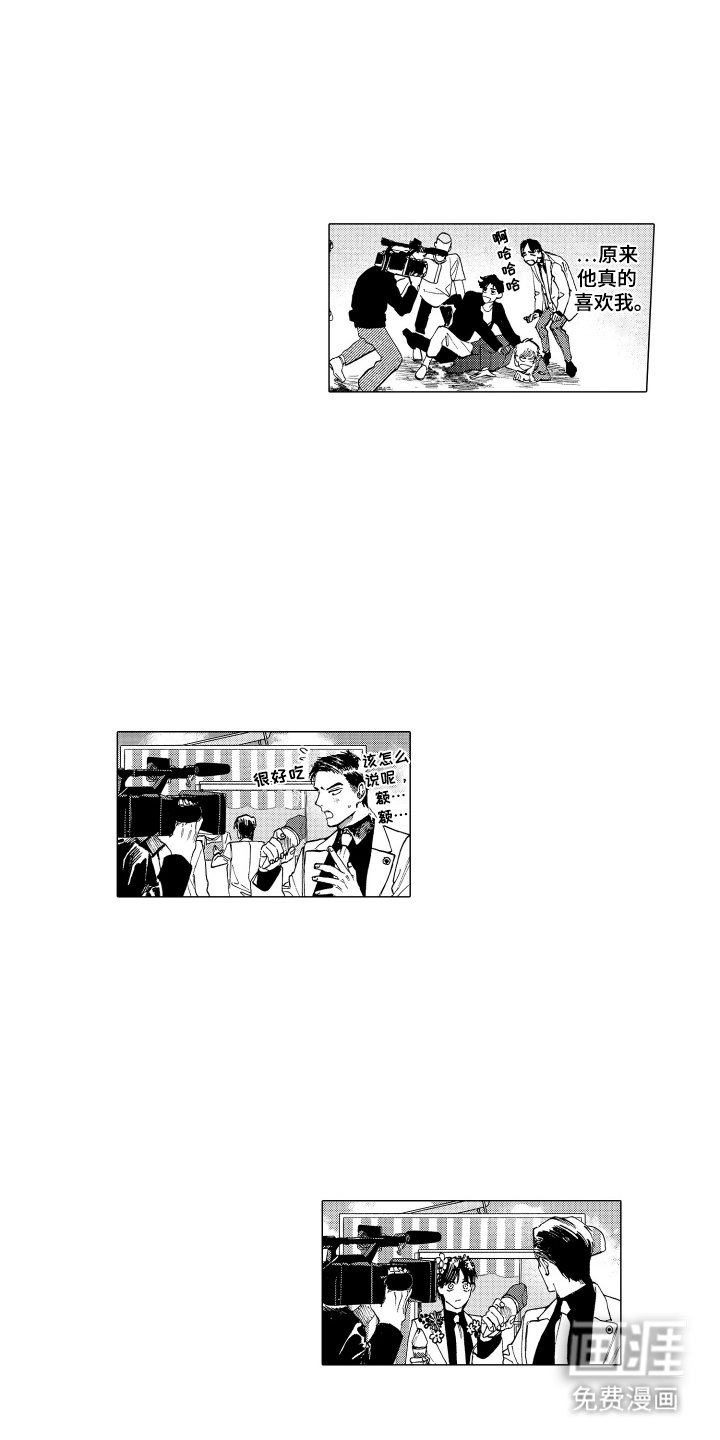 第12章：对不起