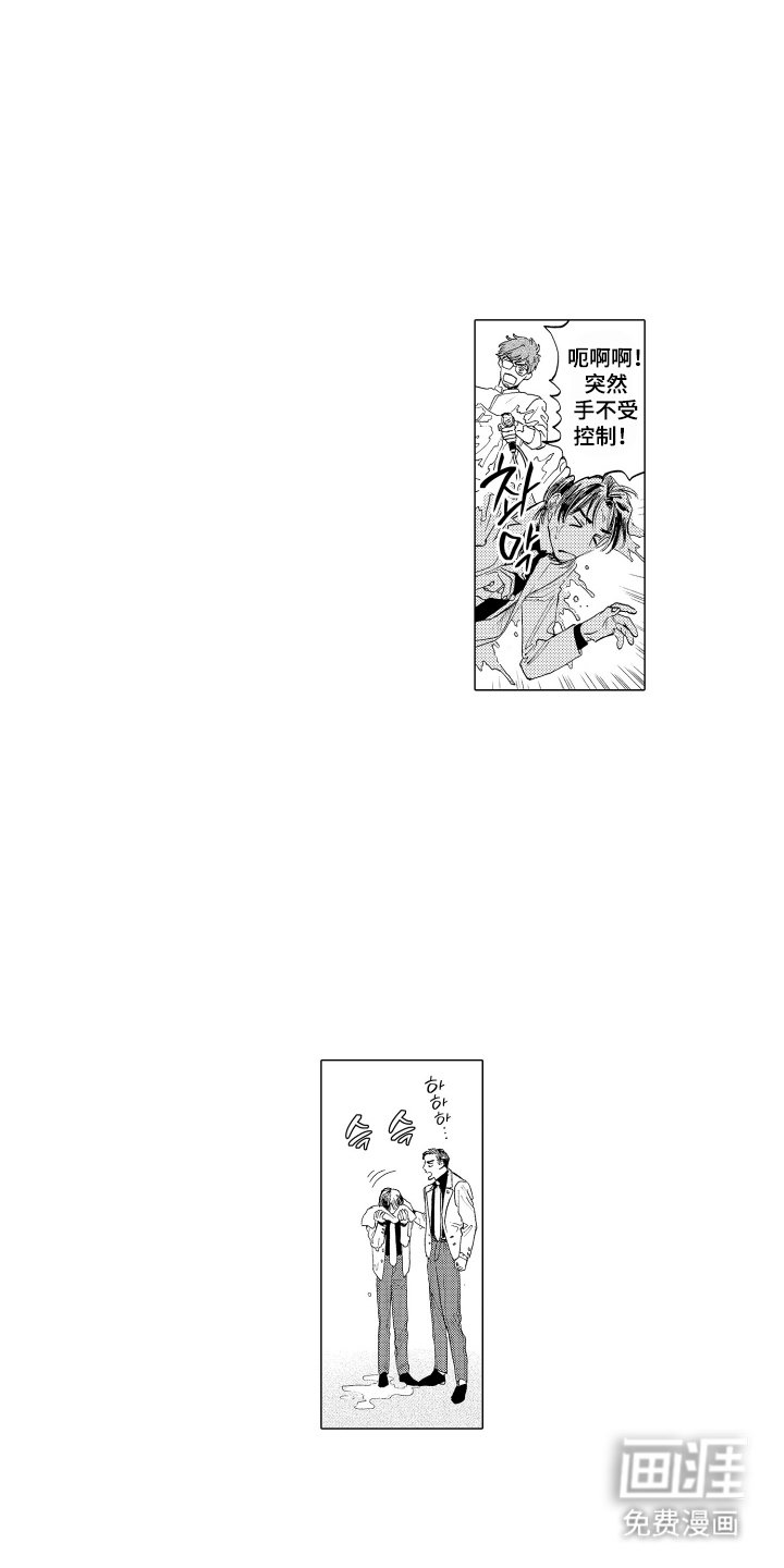 第12章：对不起
