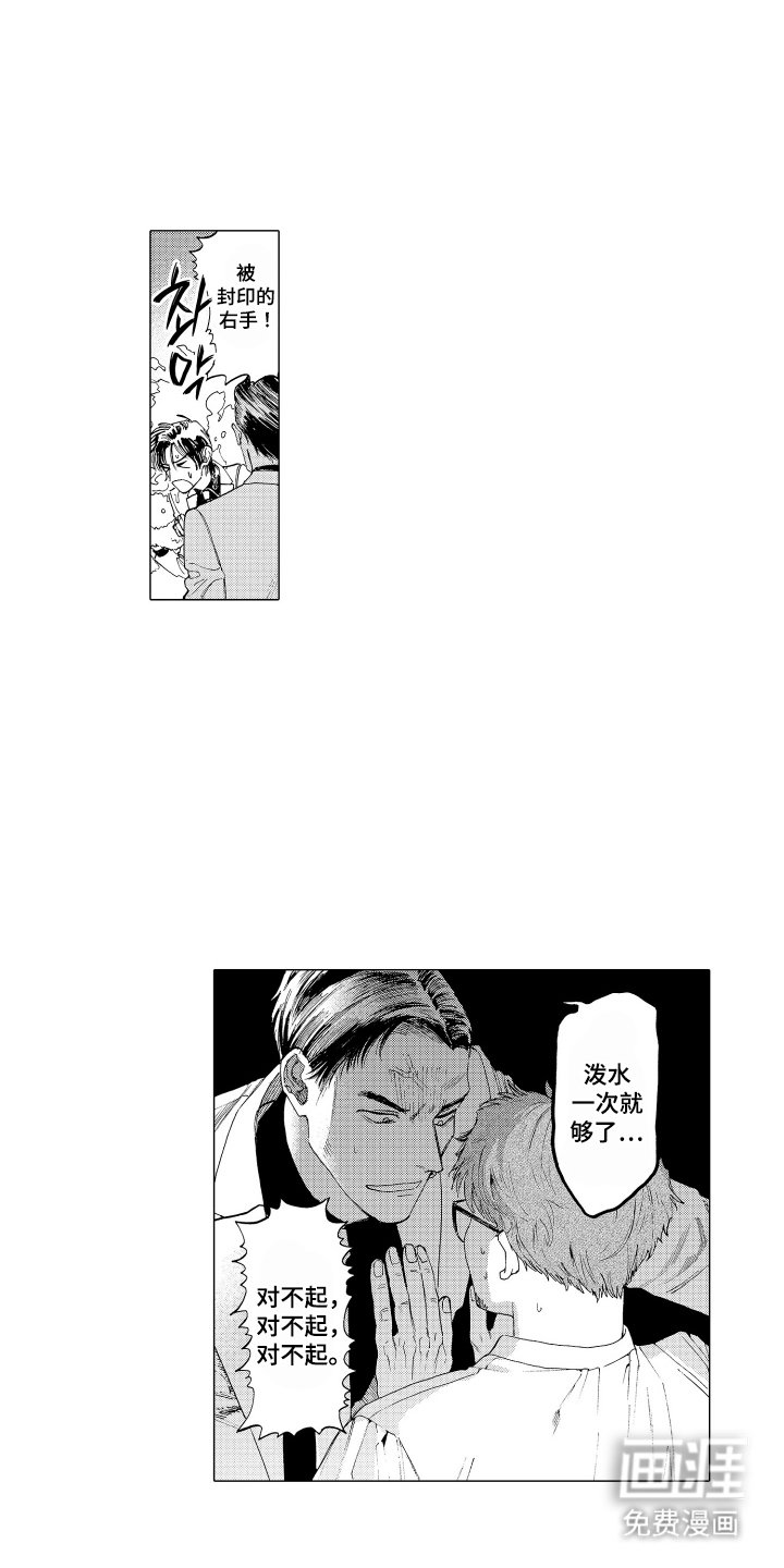 第12章：对不起
