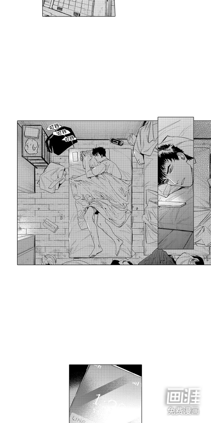 第12章：对不起