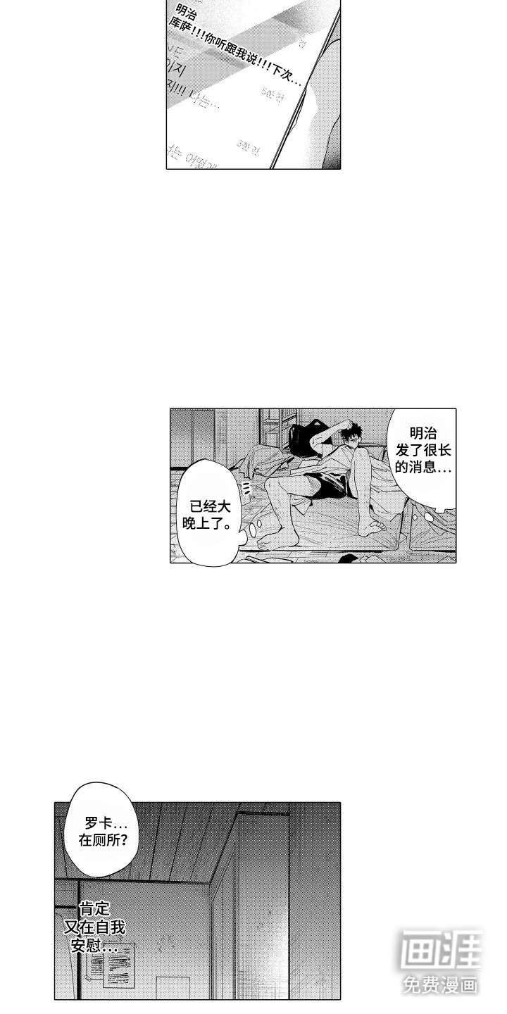 第12章：对不起