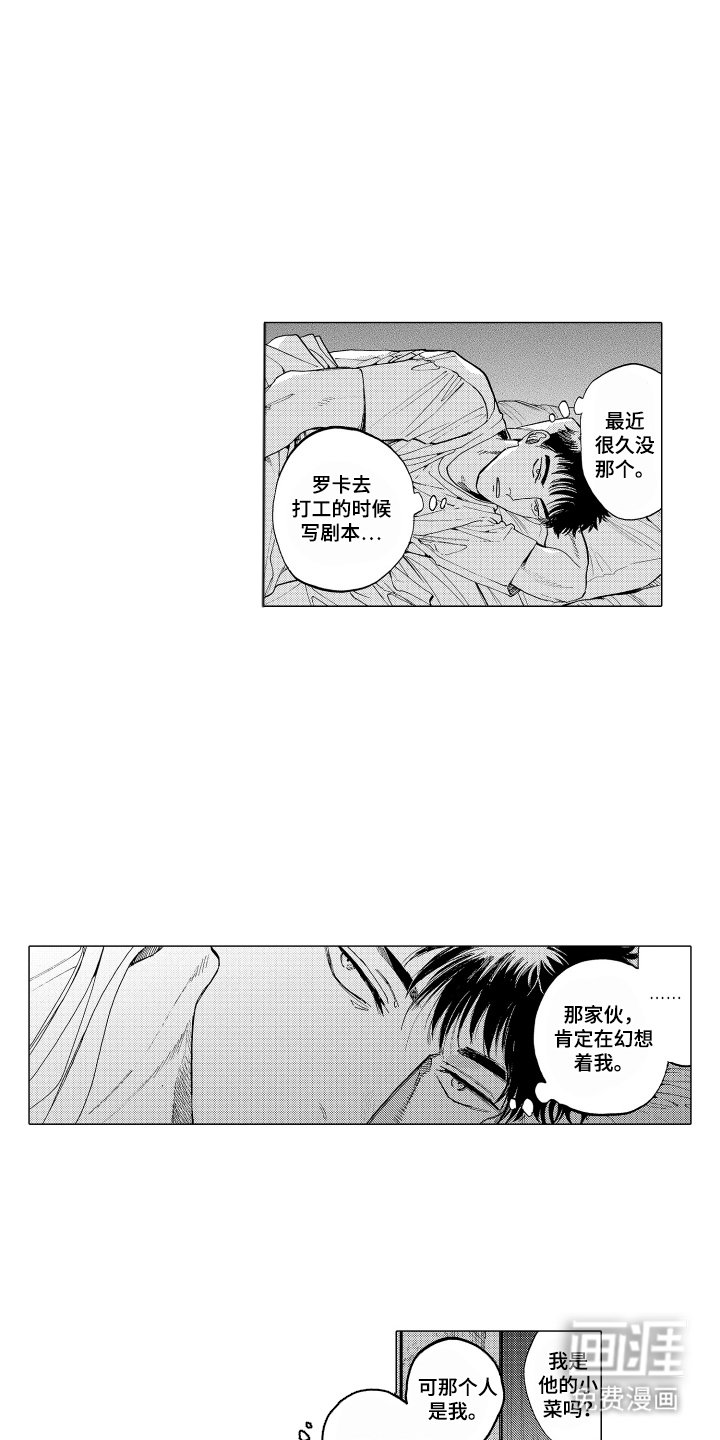 第12章：对不起