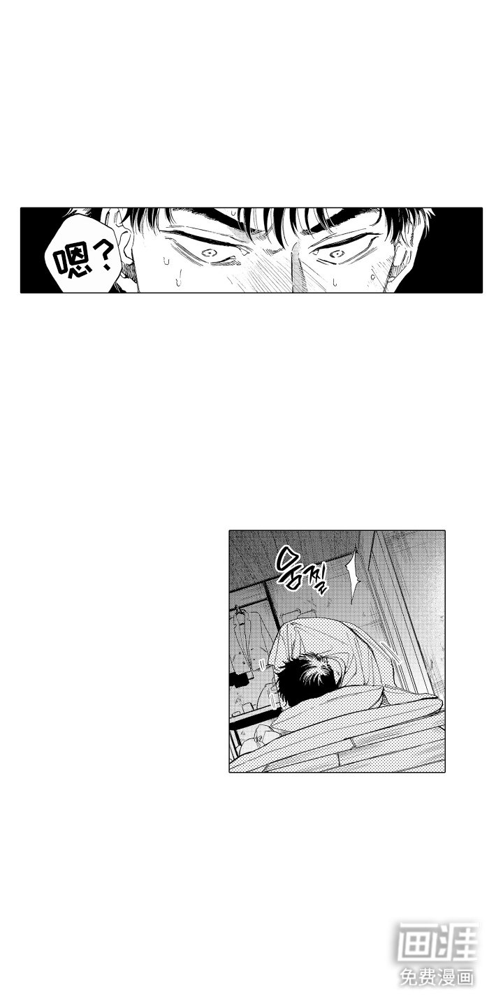 第13章：奇怪的声音
