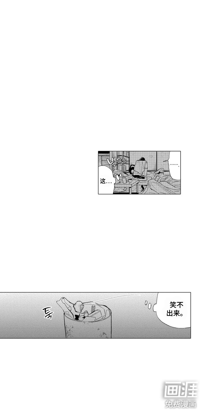 第13章：奇怪的声音
