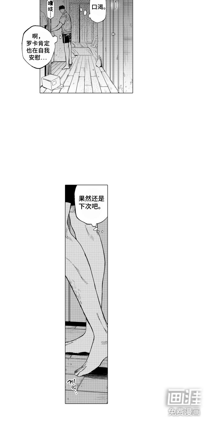 第13章：奇怪的声音