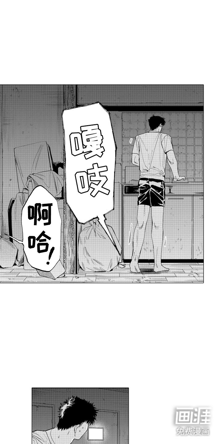 第13章：奇怪的声音