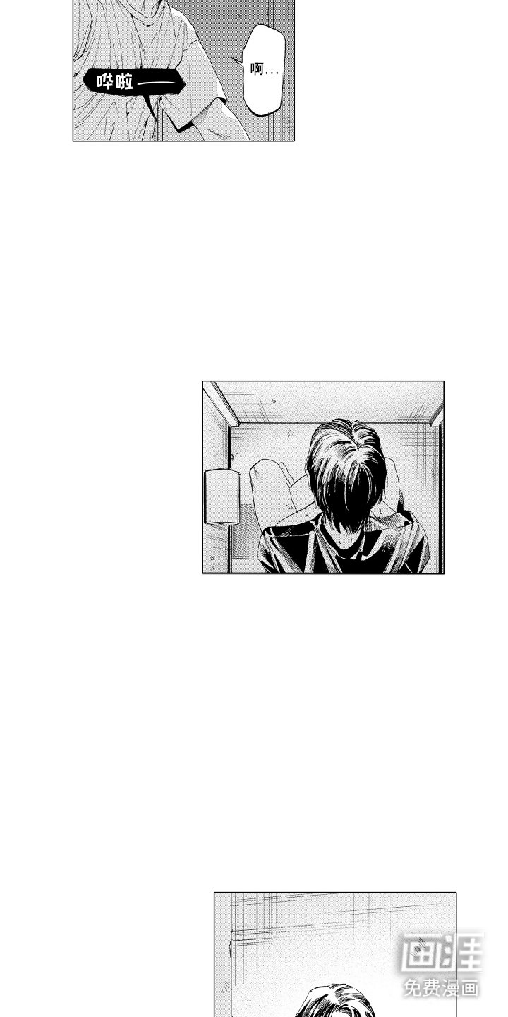 第13章：奇怪的声音