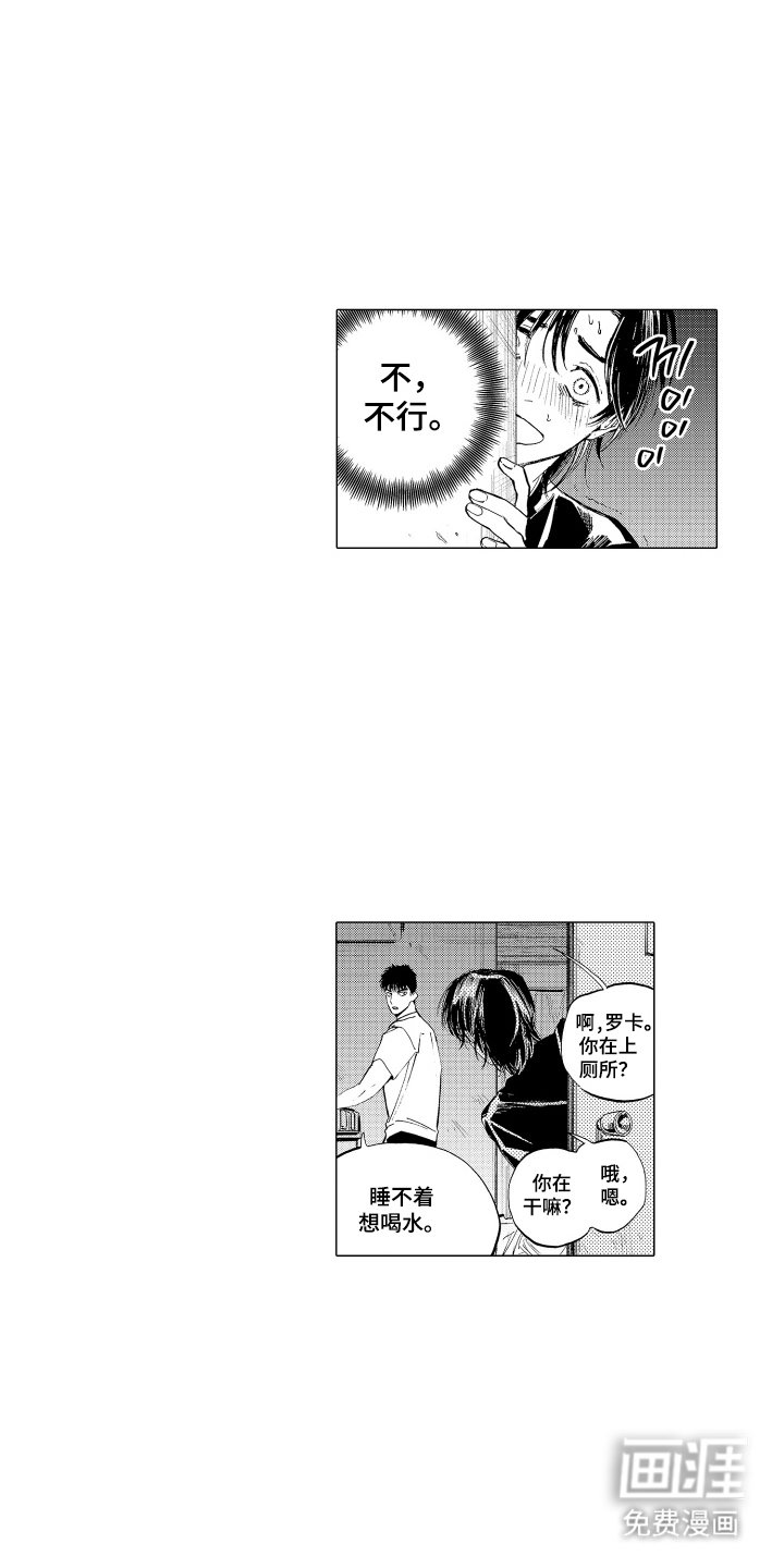 第13章：奇怪的声音