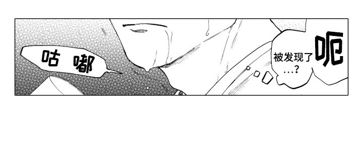 第13章：奇怪的声音