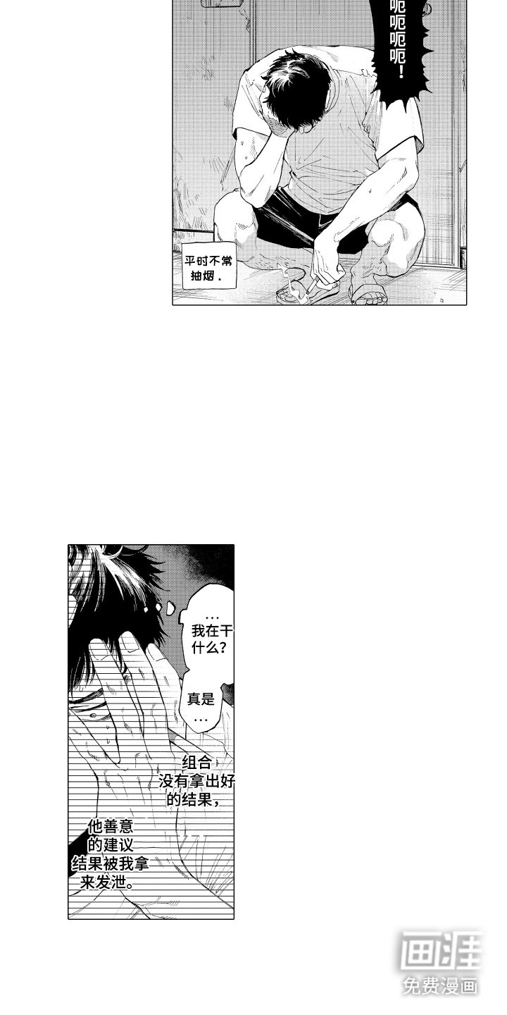 第14章：备受瞩目