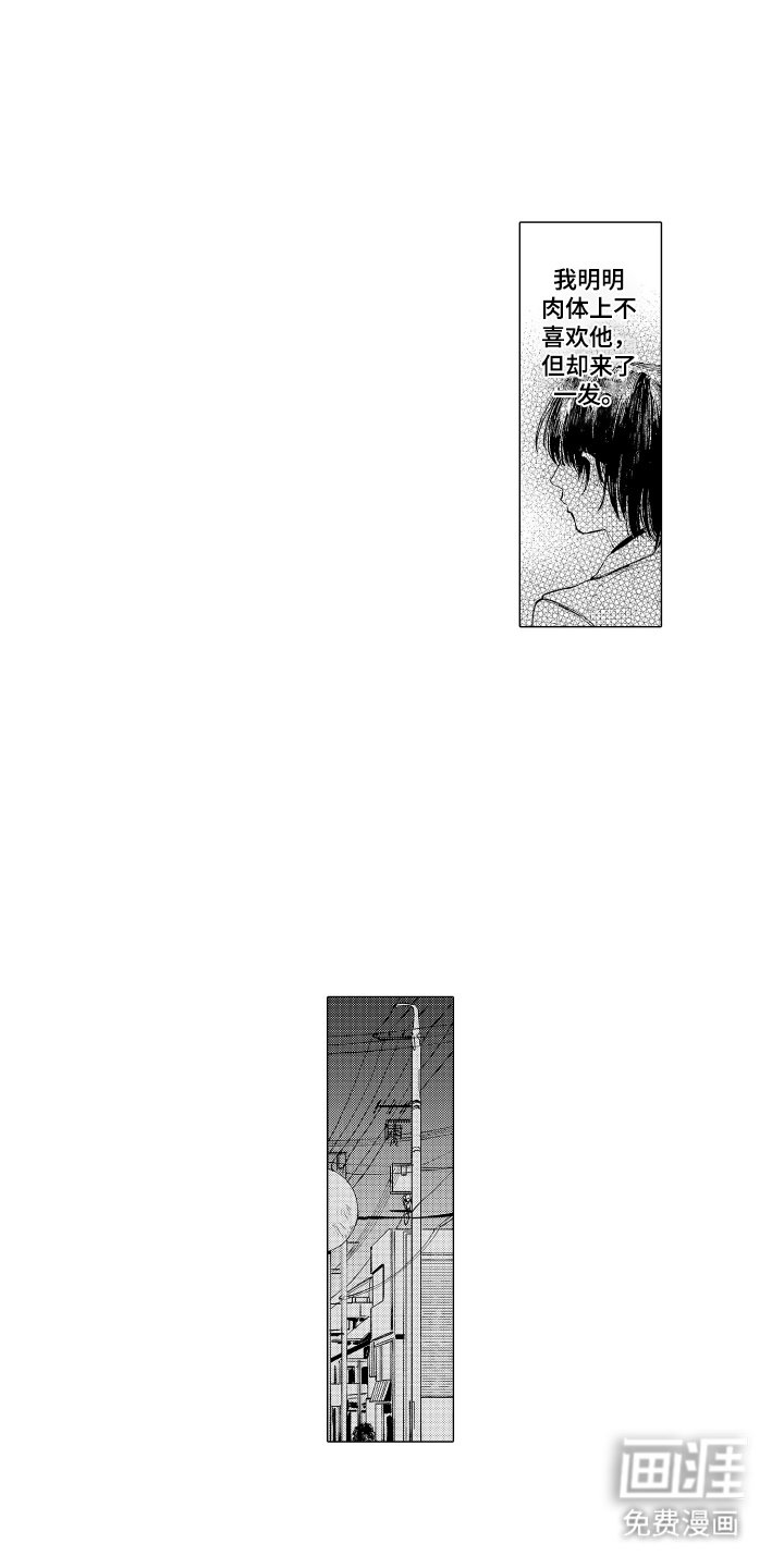 第14章：备受瞩目