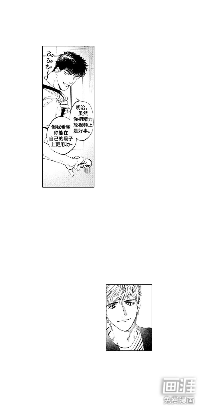 第14章：备受瞩目