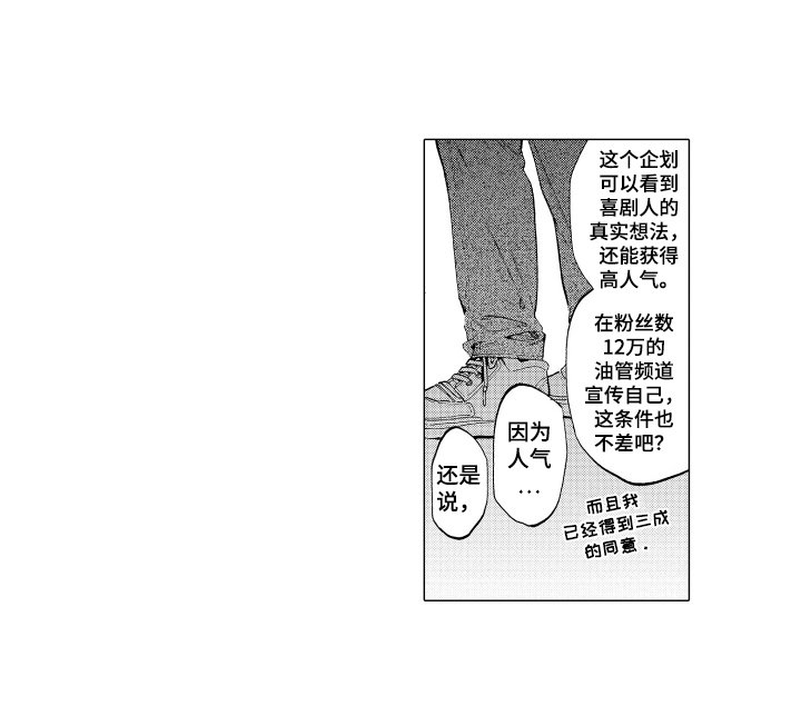 第14章：备受瞩目