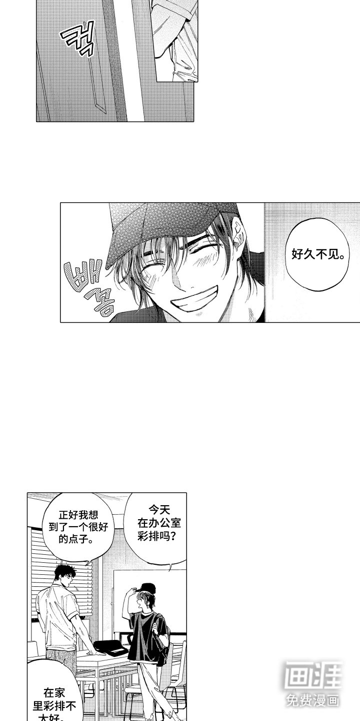 第15章：最痛苦的那个