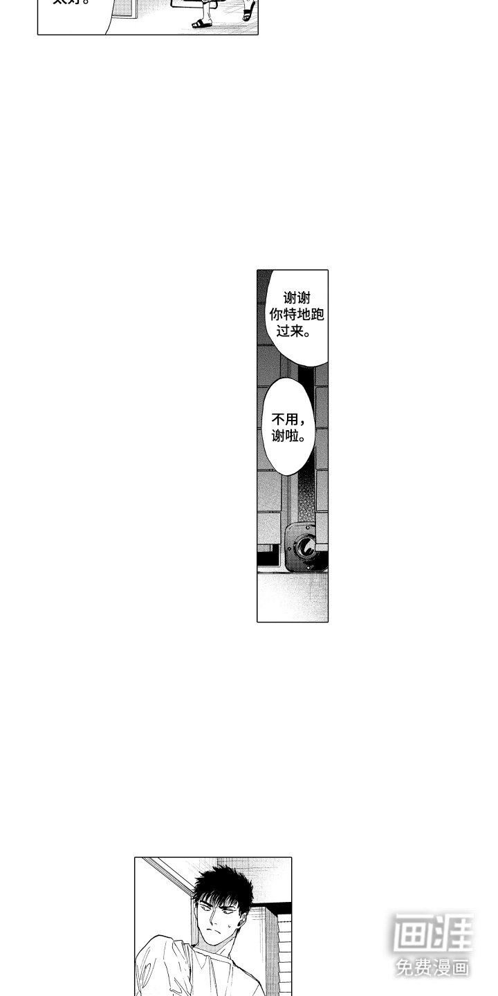 第15章：最痛苦的那个