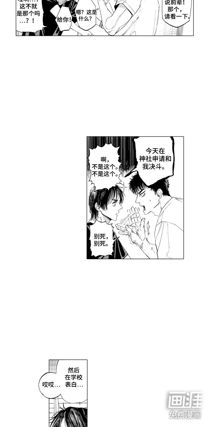 第15章：最痛苦的那个