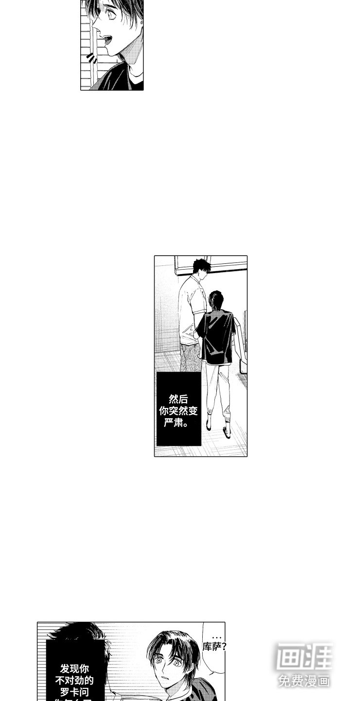 第15章：最痛苦的那个