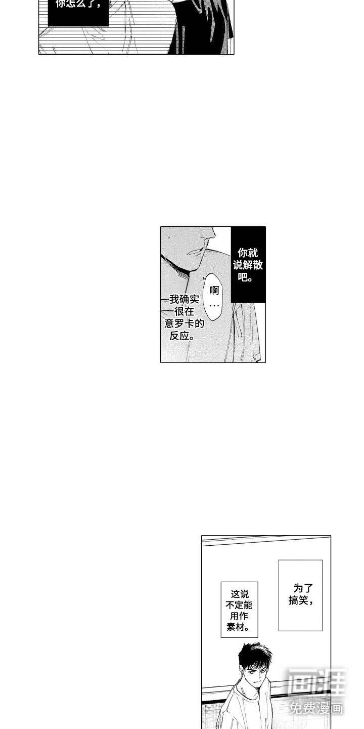 第15章：最痛苦的那个