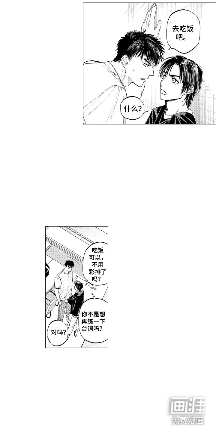 第16章：若无其事