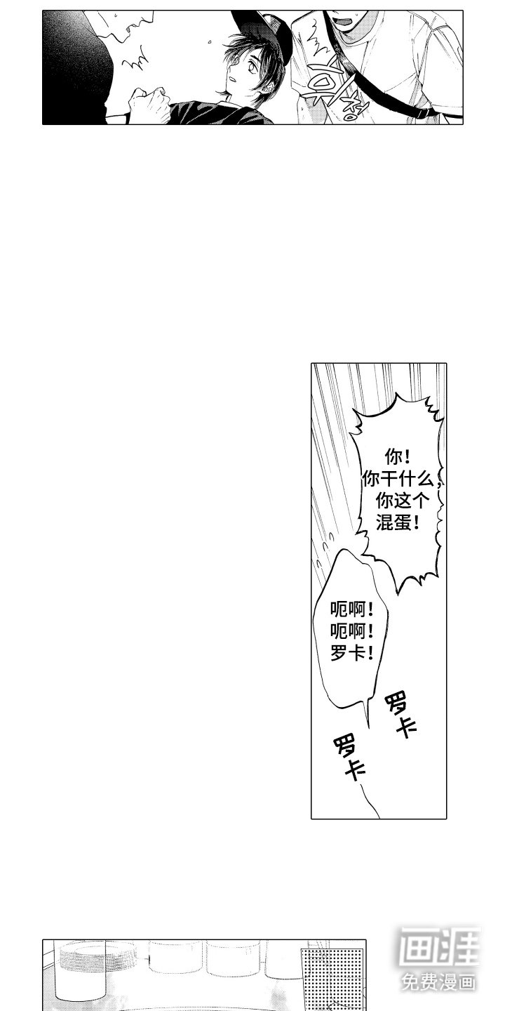 第16章：若无其事
