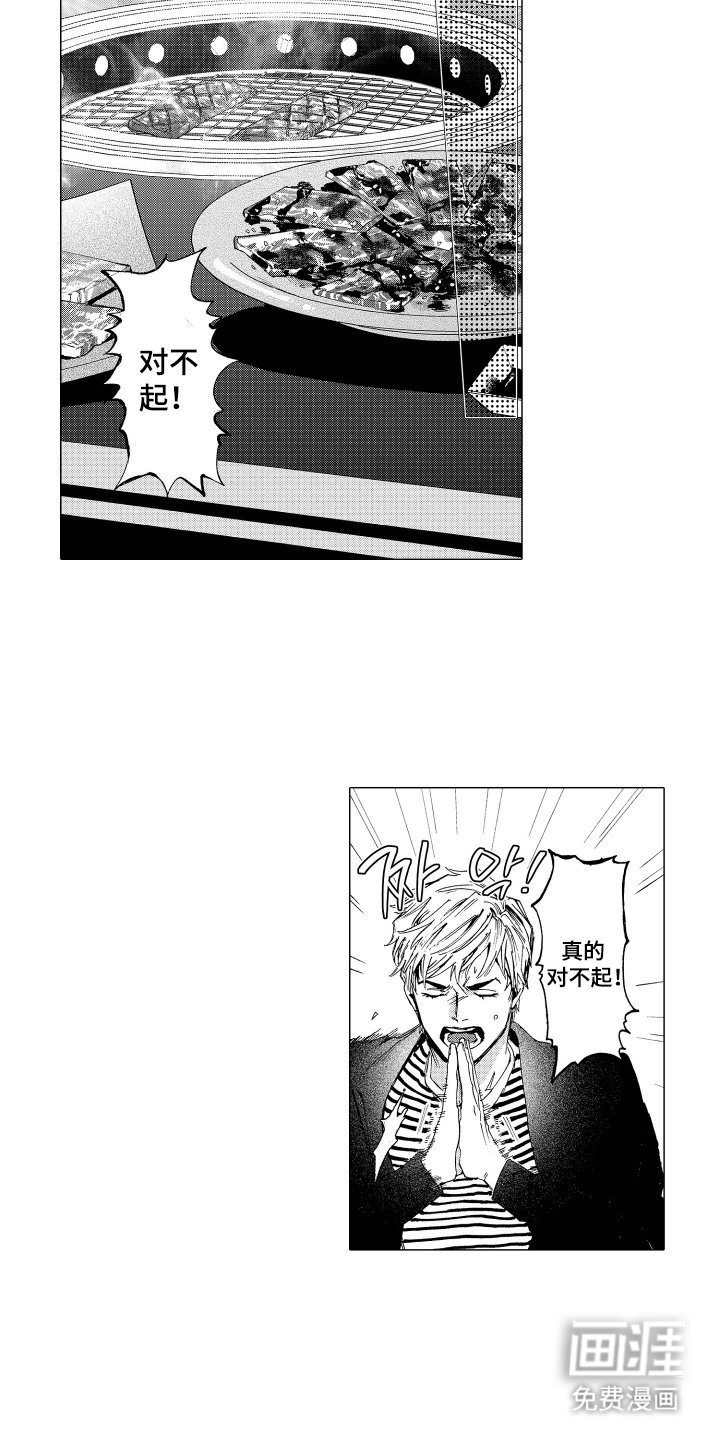 第16章：若无其事