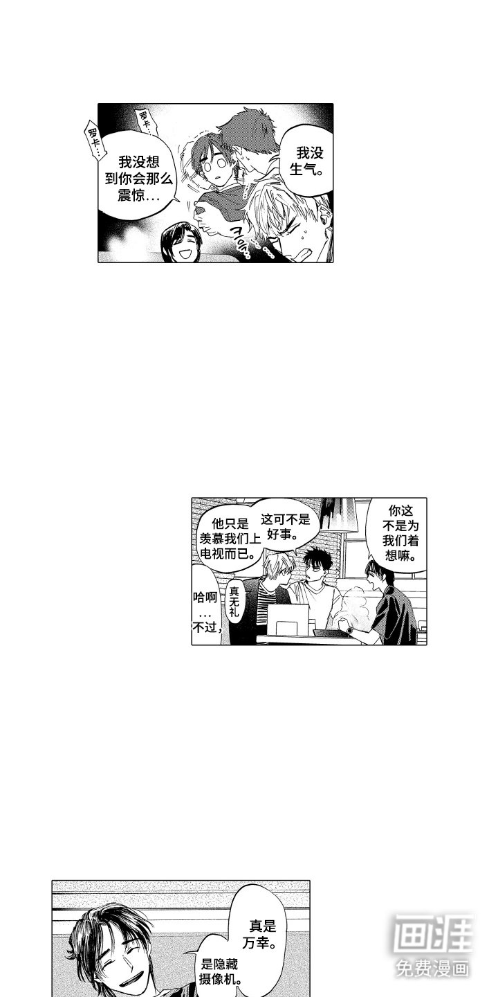 第16章：若无其事