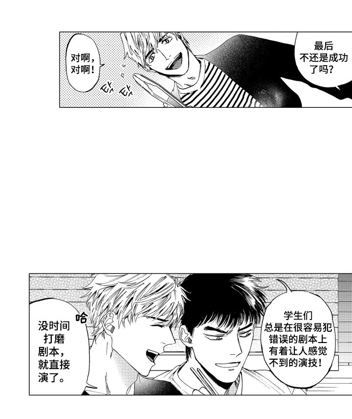 第16章：若无其事