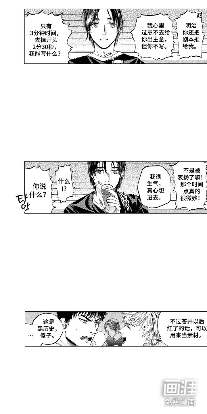 第17章：像是一个组合