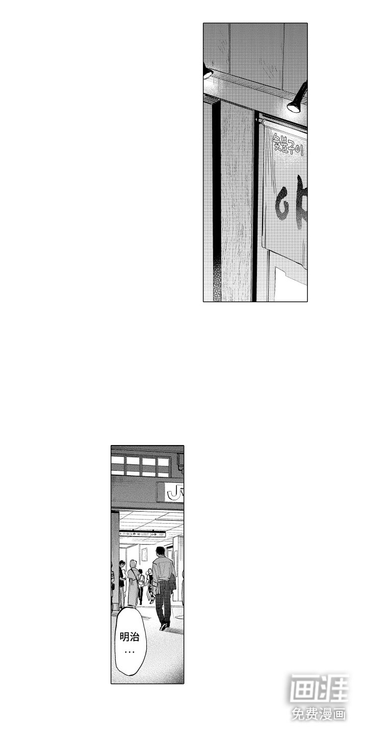 第17章：像是一个组合