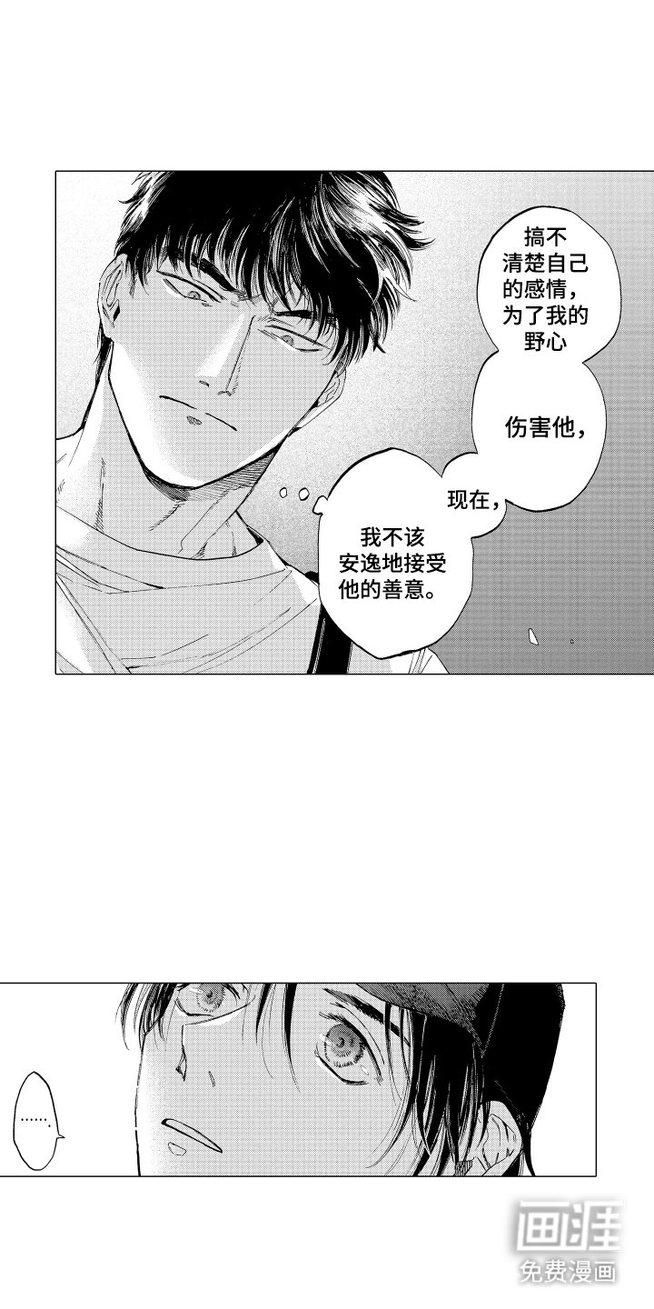 第17章：像是一个组合