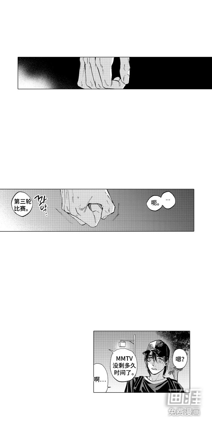 第17章：像是一个组合