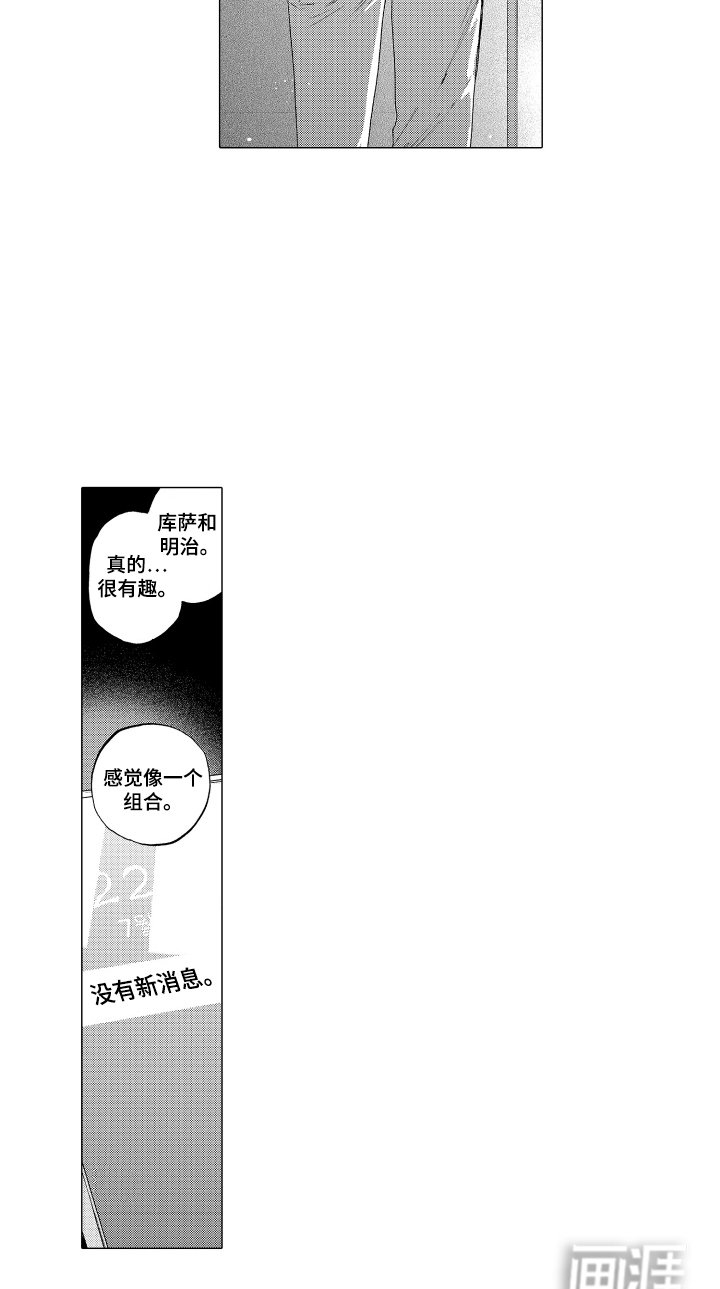 第17章：像是一个组合