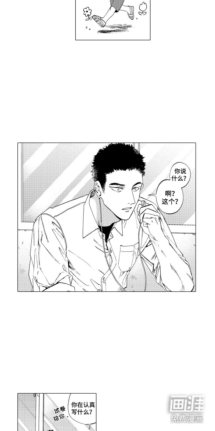 第18章：不了解