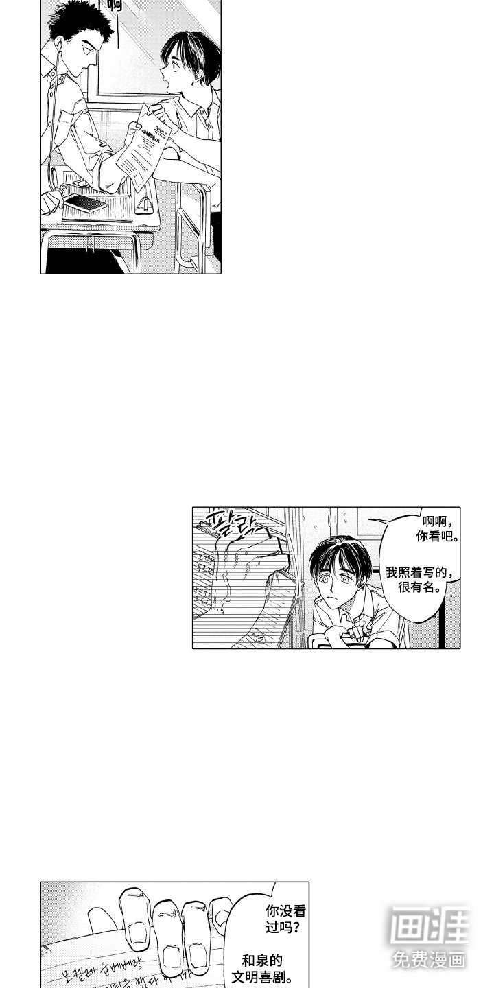 第18章：不了解